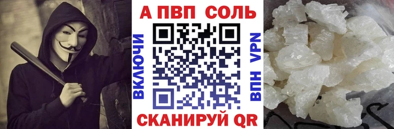 Что такое Балашов Конопля  Меф  ГАШИШ 