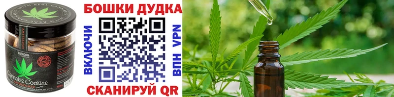 Еда ТГК марихуана  закладки  Балашов 