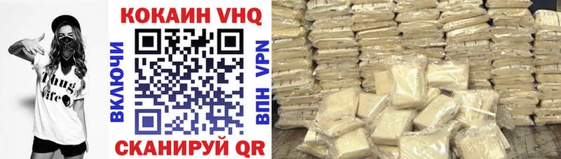 мега ССЫЛКА  Балашов  КОКАИН Боливия 