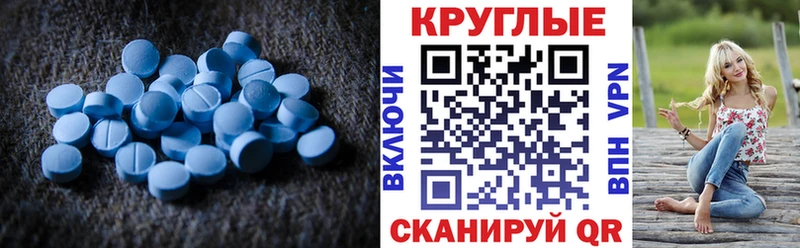 ЭКСТАЗИ 300 mg  дарнет шоп  Балашов 