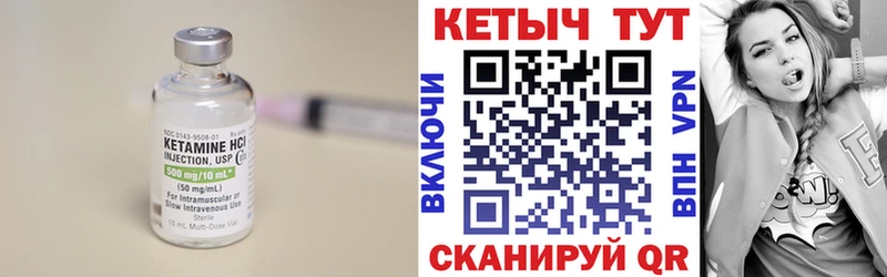 КЕТАМИН ketamine кракен ТОР Балашов