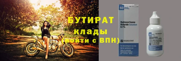 гидропоника Аркадак