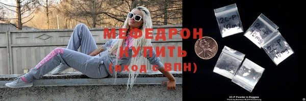 кокаин Армянск
