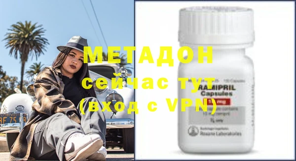 амфетамин Арсеньев