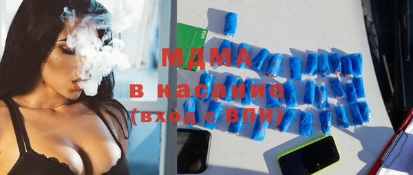 ECSTASY Тольятти