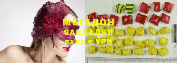 гидропоника Аркадак