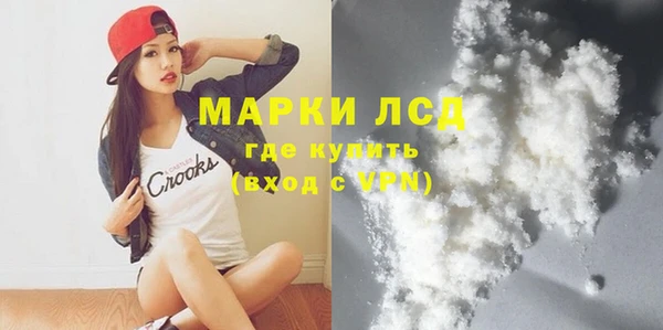 амфетамин Арсеньев
