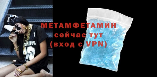 амфетамин Арсеньев