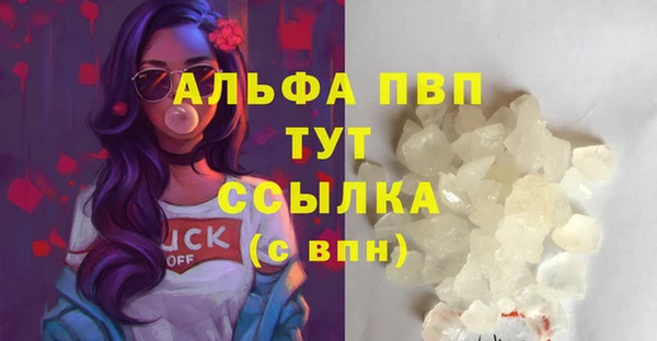 гидропоника Аркадак