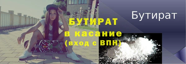 МДМА Ижевск