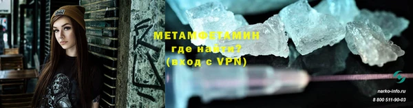 кокаин Армянск