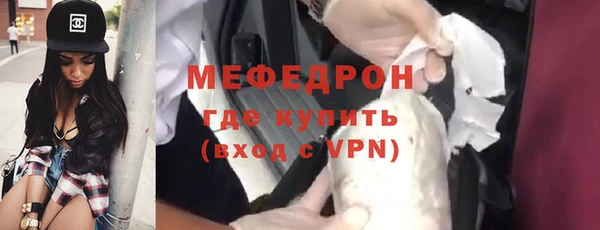 гидропоника Аркадак
