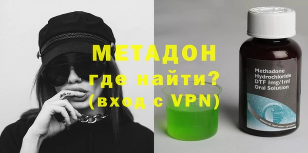 амфетамин Арсеньев