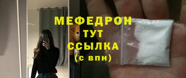 амфетамин Арсеньев