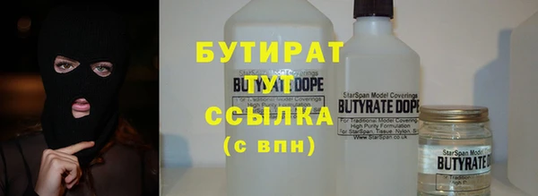 амфетамин Арсеньев