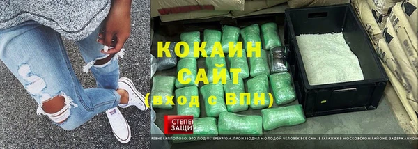 кокаин Армянск