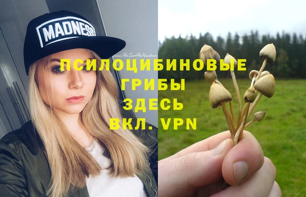 кокаин Армянск