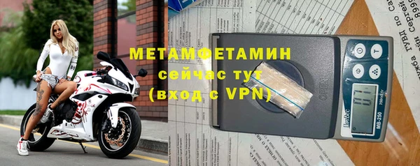гидропоника Аркадак