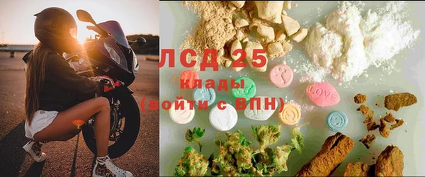 кокаин Армянск