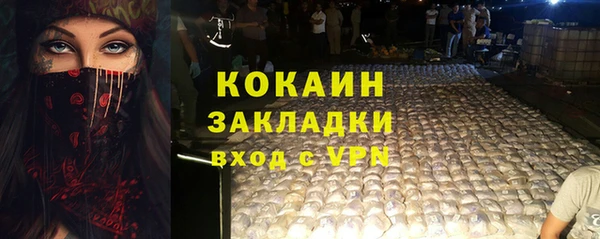 кокаин Армянск