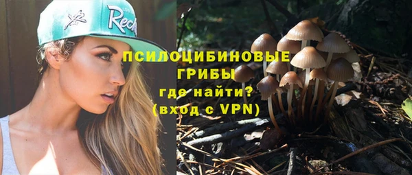 кокаин Армянск