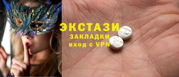 амфетамин Арсеньев