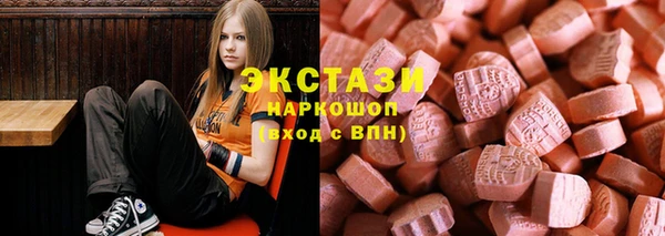 кокаин Армянск