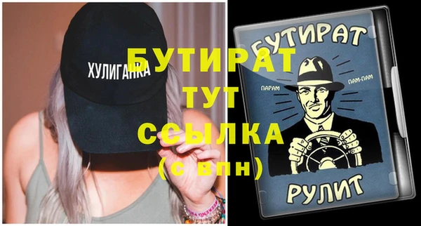 гидропоника Аркадак