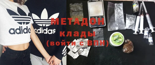 гидропоника Аркадак