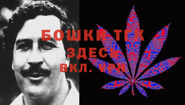 амфетамин Арсеньев