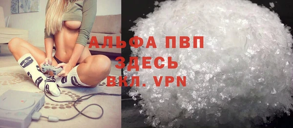 амфетамин Арсеньев