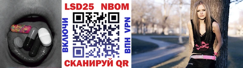 магазин продажи   Балашов  блэк спрут ССЫЛКА  Лсд 25 экстази кислота 