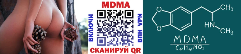купить наркотики сайты  Балашов  МДМА молли 