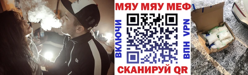 купить наркотики сайты  Балашов  Мефедрон VHQ 