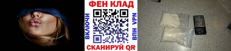 наркошоп  Балашов  МЕТАМФЕТАМИН Methamphetamine 