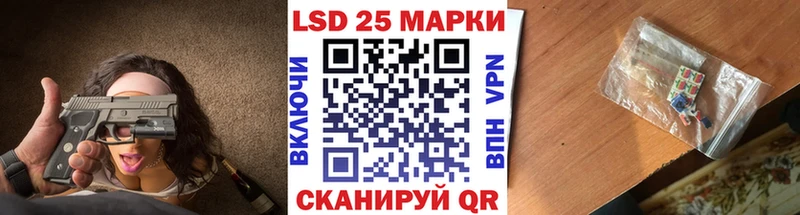 shop какой сайт Балашов Наркотические марки 1500мкг где продают наркотики