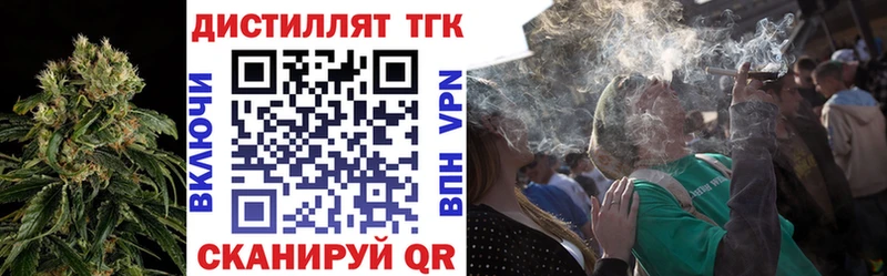 ТГК гашишное масло  Балашов 