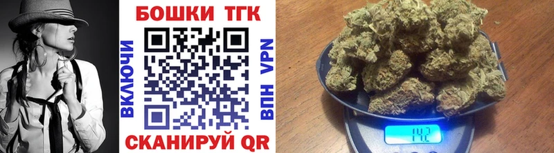 Бошки марихуана THC 21%  Балашов 